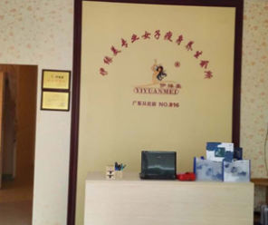 減肥應該注意什么問題?